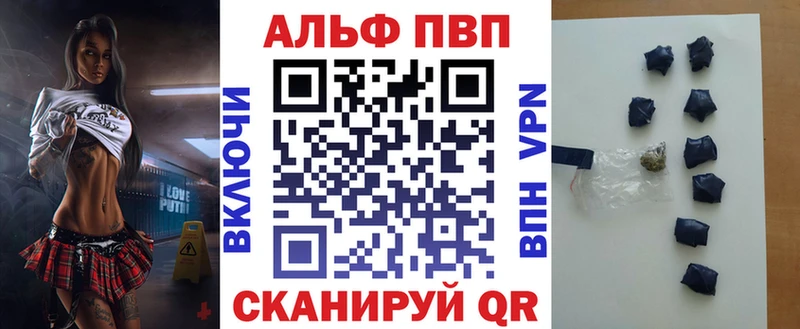 Где купить наркотики Рыльск Марихуана COCAIN Гашиш Альфа ПВП Меф