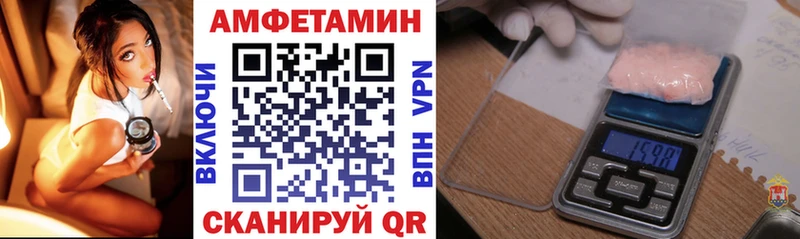 продажа наркотиков Рыльск Амфетамин 97%