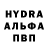 ГАШ hashish Delmukaeva Milana