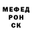 КЕТАМИН VHQ Artist Mason