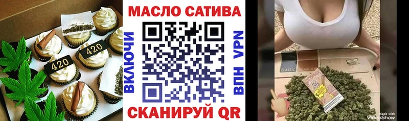 Cannafood марихуана  что такое наркотик  Рыльск 