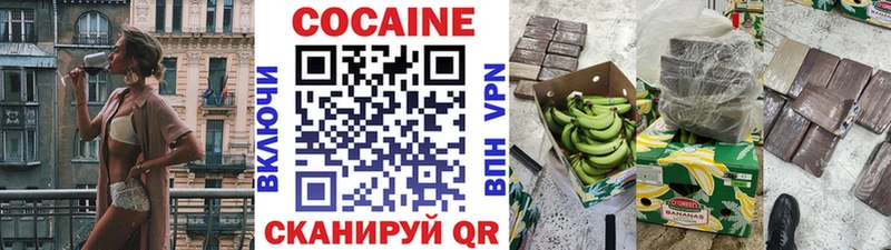 как найти закладки  Рыльск  Cocaine Боливия 