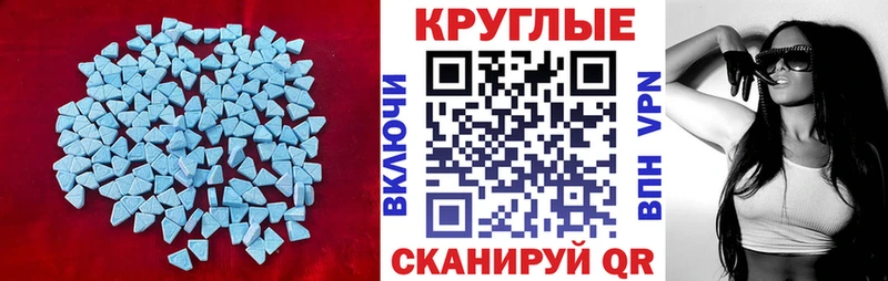 что такое   OMG вход  Экстази XTC  Рыльск 