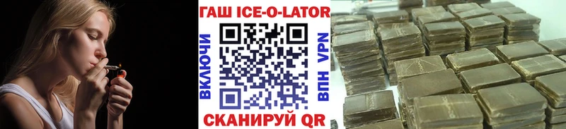 ГАШ hashish  ОМГ ОМГ ССЫЛКА  Рыльск  цены наркотик 