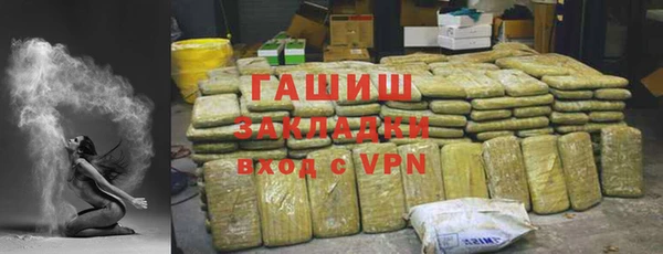 мдма Ладушкин