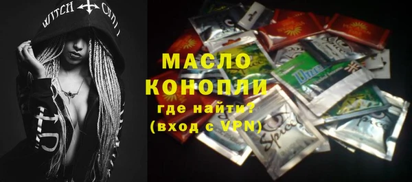 мдма Ладушкин