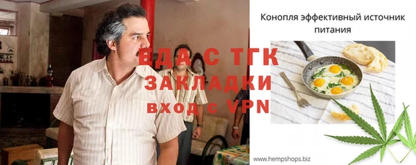 дистиллят марихуана Лагань