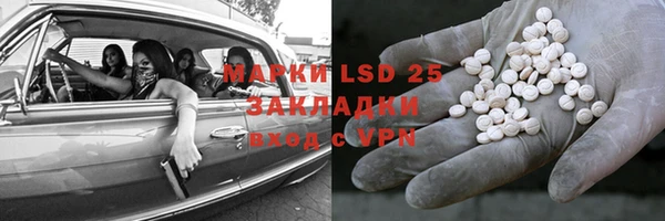 дистиллят марихуана Лагань