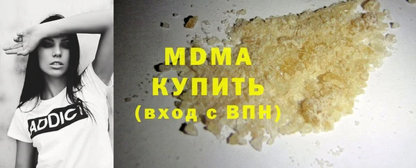 мдма Ладушкин