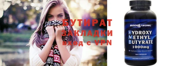 СК Одинцово