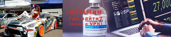 мдма Ладушкин