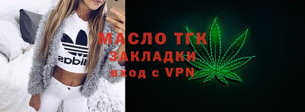 мдма Ладушкин