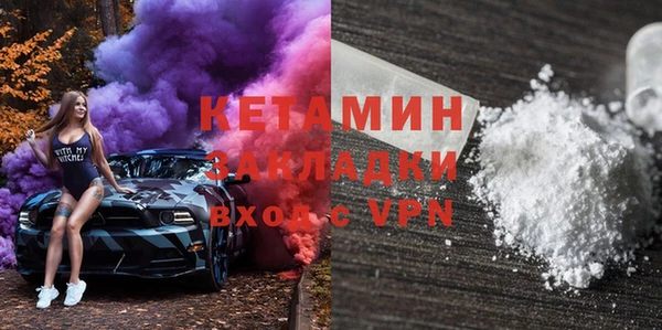 мдма Ладушкин
