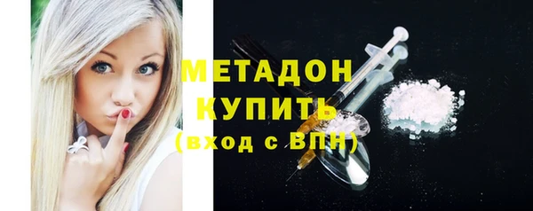 дистиллят марихуана Лагань