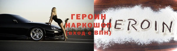 мдма Ладушкин