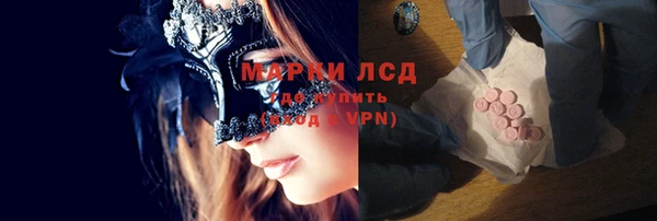 мдма Ладушкин