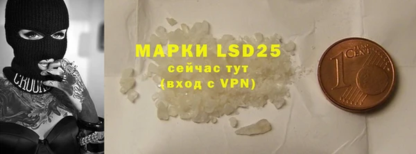ГАЛЛЮЦИНОГЕННЫЕ ГРИБЫ Березники