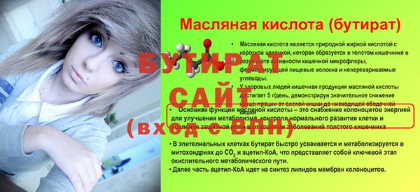 мдма Ладушкин