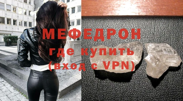 мдма Ладушкин