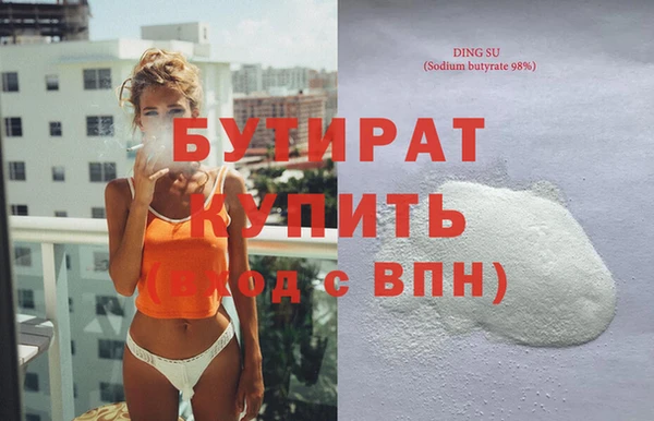 сатива Куйбышев