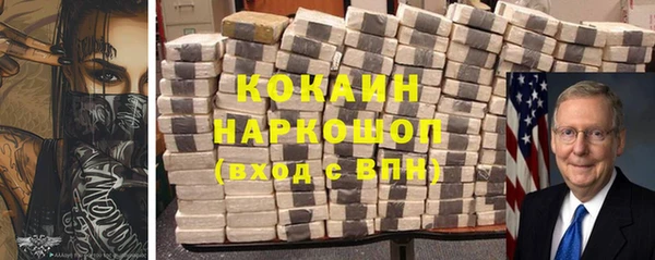 MDMA Premium VHQ Кулебаки