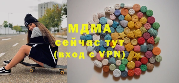мдма Ладушкин