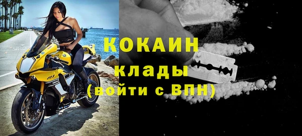 мдма Ладушкин