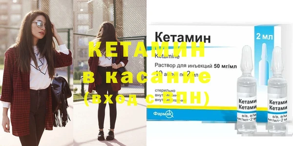 мдма Ладушкин