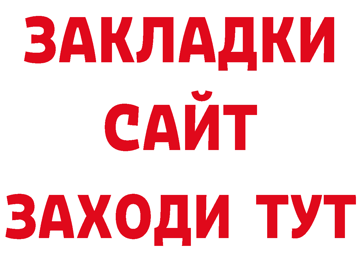 А ПВП СК КРИС онион сайты даркнета мега Рыльск