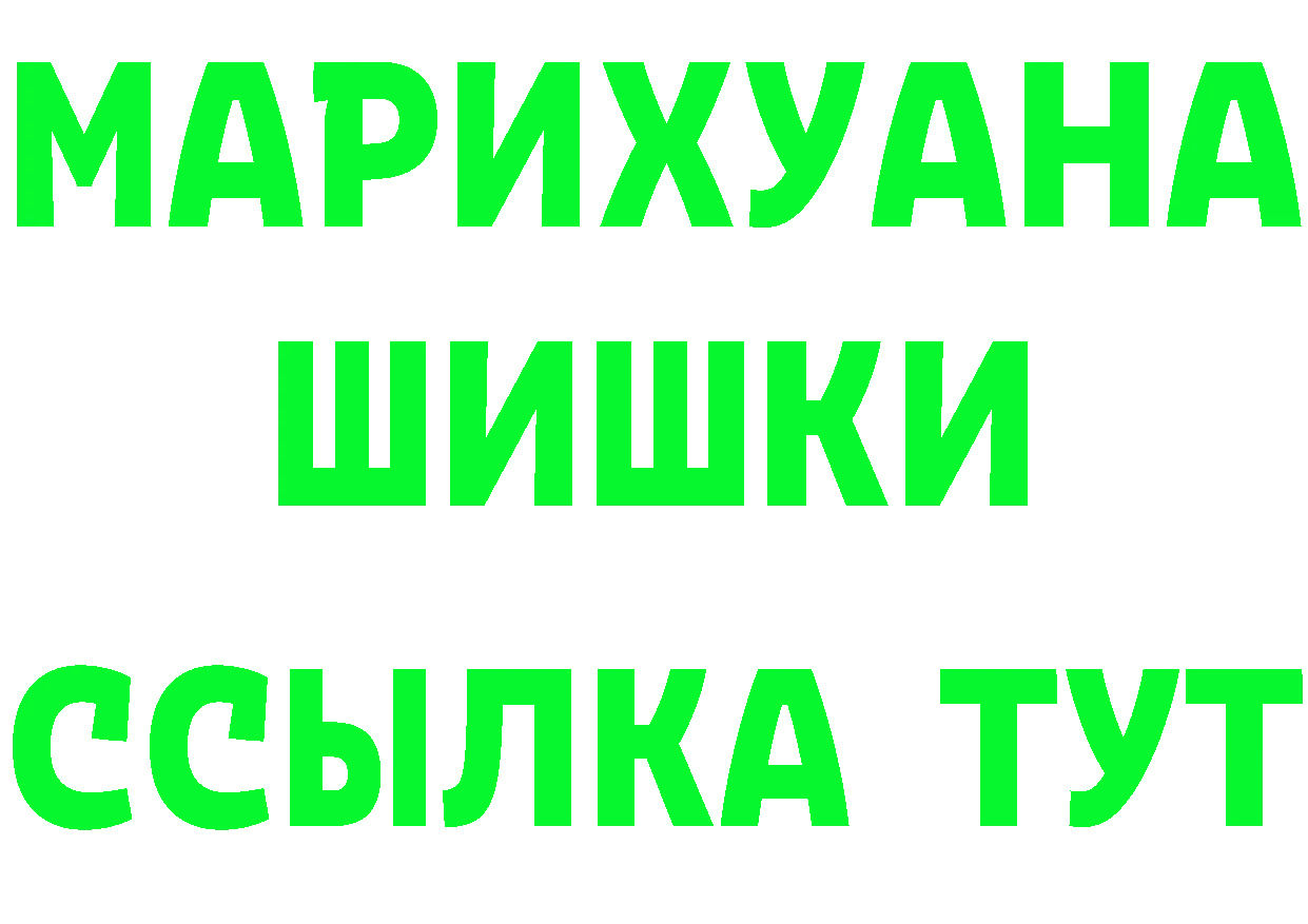 БУТИРАТ оксана зеркало площадка omg Рыльск