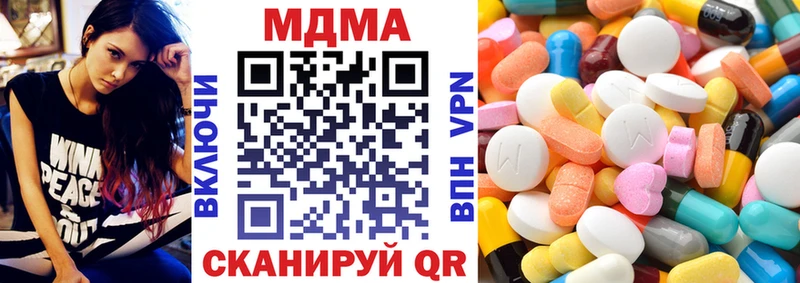 МДМА Molly  Рыльск 