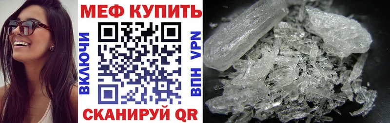 продажа наркотиков  Рыльск  Мефедрон mephedrone 