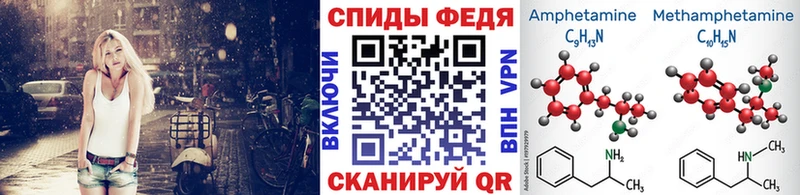 МЕТАМФЕТАМИН винт  Рыльск 