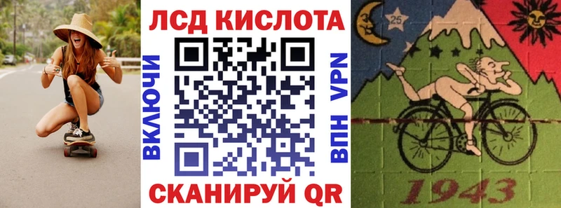 Марки 25I-NBOMe 1500мкг Рыльск