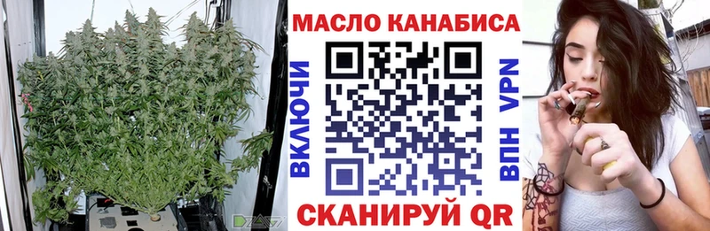 ТГК жижа  mega зеркало  Рыльск  цена наркотик 
