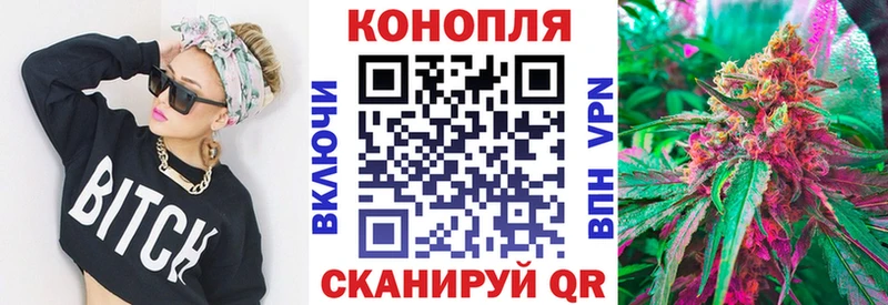сколько стоит  блэк спрут вход  Канабис Ganja  Рыльск 
